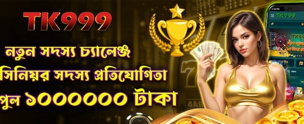 f99 bet-এ জিতে নিন জ্যাকপট